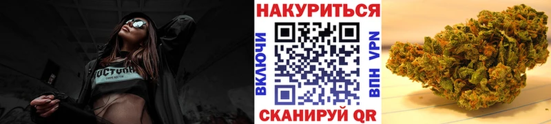 Шишки марихуана VHQ  Афипский 